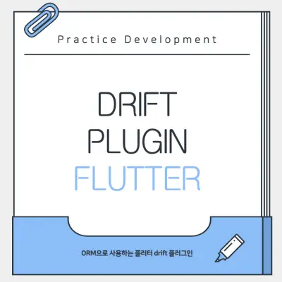 flutter-plugin-drift