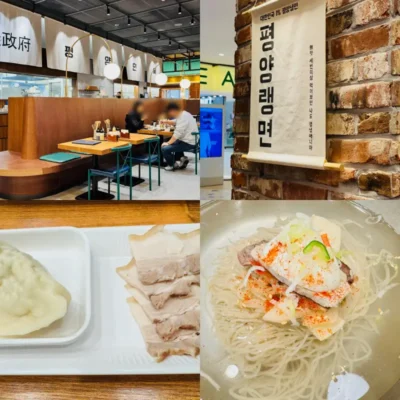 고양스타필드-의평옥-썸네일