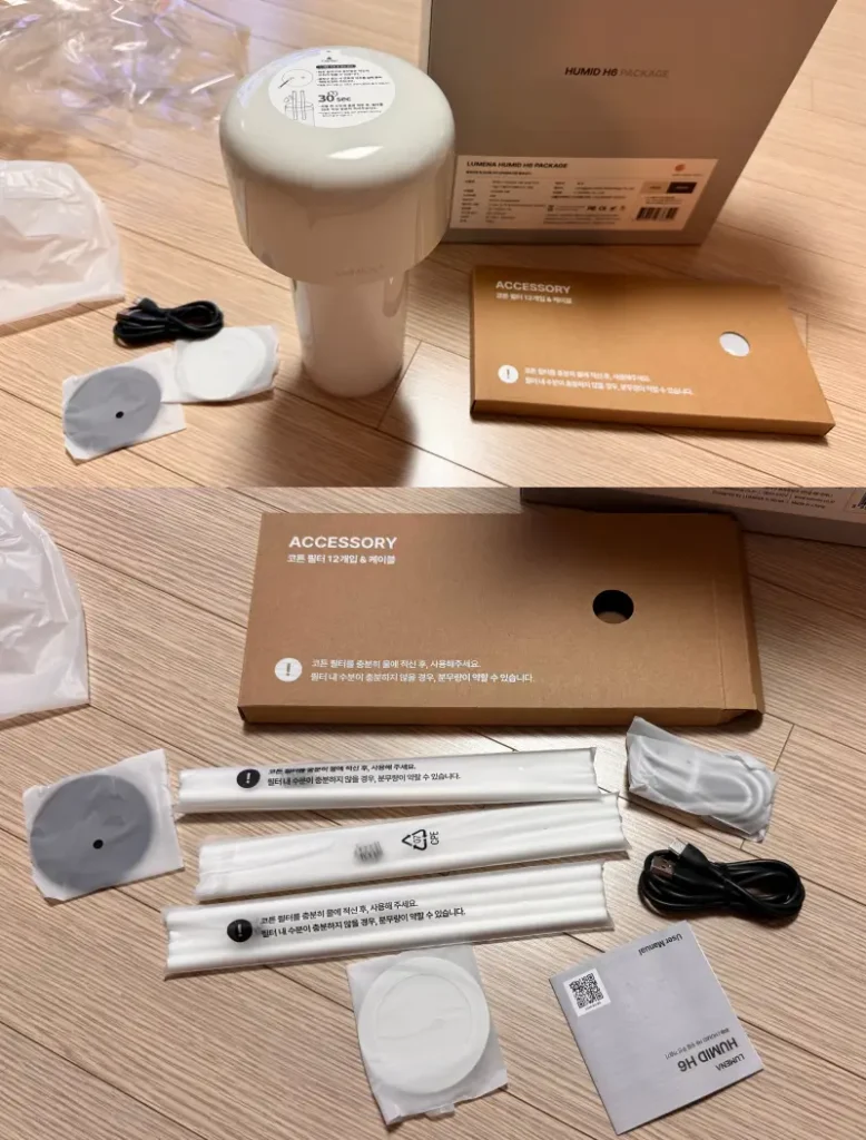 루메나가습기구성품