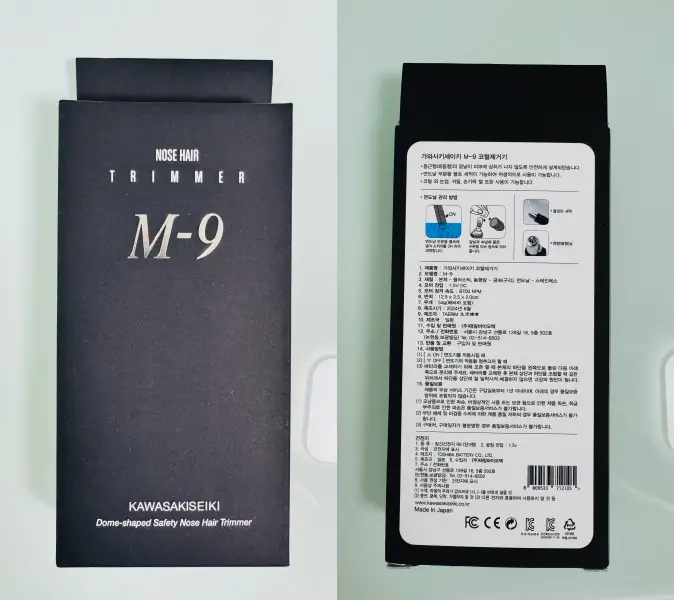 가와사키세이키-M9-코털제거기