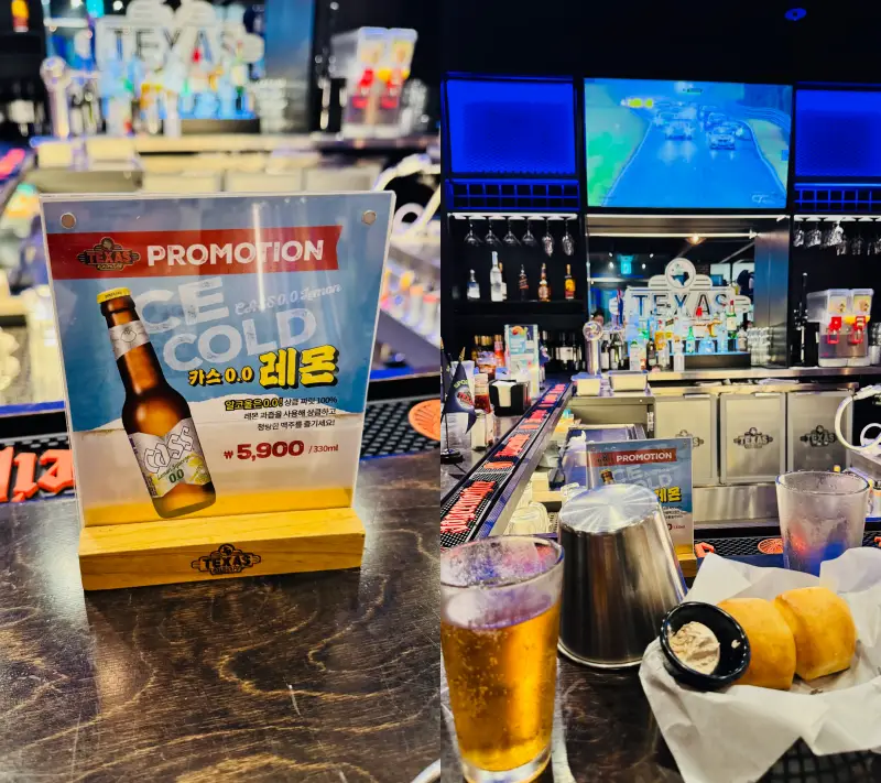 송도현대아울렛-텍사스-맥주