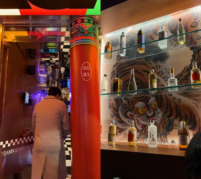 을지로-아따-입구