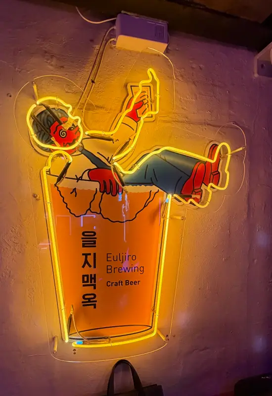 을지로-을지맥옥-네온1