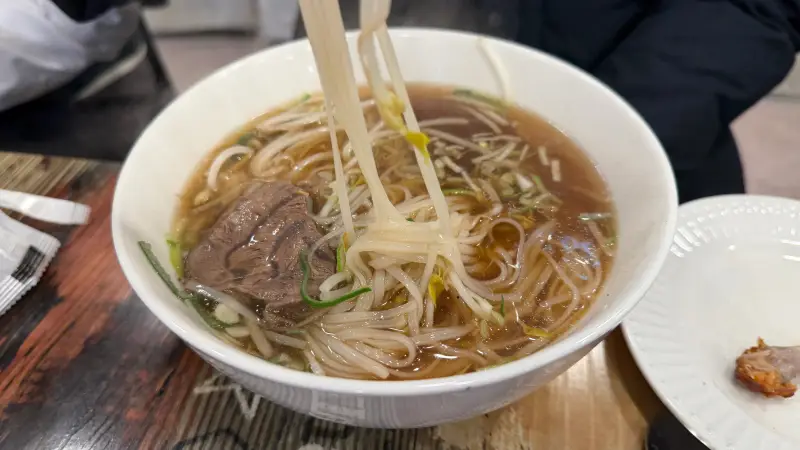 을지로 카오짜이 양지 쌀국수