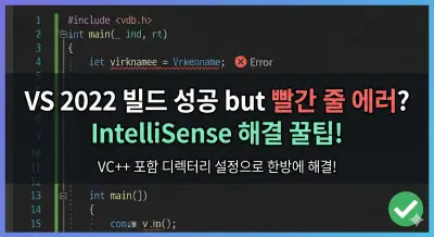 trouble_shooting_intellisense_thmb